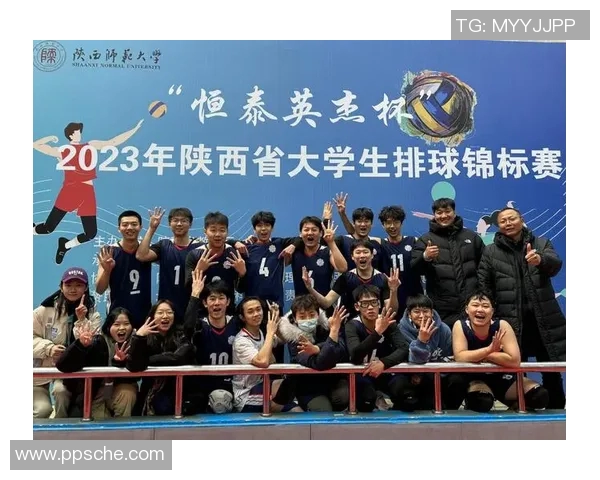 赛后分析：西安排球队与上海排球队实力对比与战术探讨