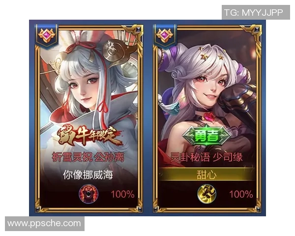 权威发布王者荣耀最新实力榜单揭晓各英雄强弱一目了然